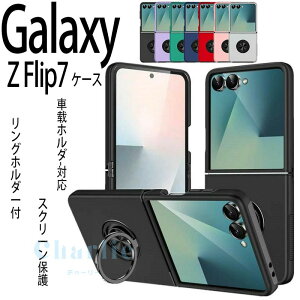 Galaxy Z Flip7 �P�[�X �J�o�[ �����O�t�� �X�}�z�P�[�X Galaxy �T���X�� �M�����N�V�[ Z �t���b�v7 �P�[�X galaxy z flip7 �P�[�X �Ϗ�