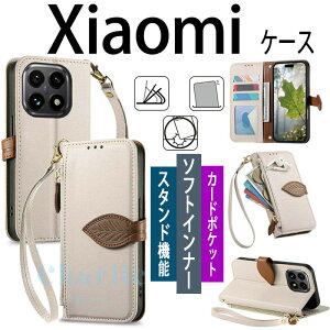 �X�}�z�P�[�X Xiaomi 15T Pro �P�[�X �蒠�^ Xiaomi 15T �P�[�X �蒠�^ �X�g���b�vXiaomi 15T Pro �J�o�[ �V���I�~ 15t pro�P�[�X ����