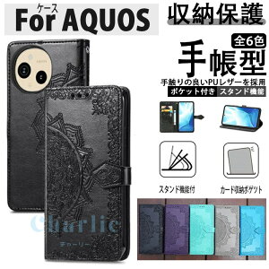 AQUOS sense10 SH-53F/SHG15 �P�[�X �J�o�[ �蒠�^ �ԕ� ���킢�� AQUOS sense10 �P�[�X �蒠 �A�N�I�X sense10 �P�[�X AQUOS sense10