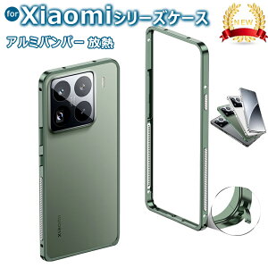 Xiaomi POCO F8 Pro �P�[�X Xiaomi 15 Pro �J�o�[ �ϏՌ� �A���~ �J�o�[ ���� �A���~�o���p�[ �y�� Xiaomi 15 Pro �ϏՌ��J�o�[ �ȒP���E �V���I�~ 15 �ی�P�[�X �J�o�[ �A���~�T�C�h�o���p�[ �������� ��