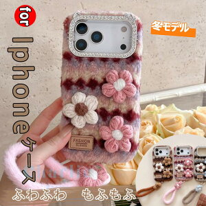 iPhone17 �P�[�X ���� �X�g���b�v�t 17air 17pro 17promax iphone16 �P�[�X 16pro 16plus 16promax iphone15 �P�[�X 15pro 15plus 15promax iphone14 �P�[�X 14pro 14plus 14promax iphone13 �P�[�X 13pro 13promax �H�~ �ӂ�ӂ� �|���|