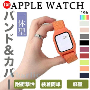 �A�b�v���E�H�b�`11 �o���h �i�C���� apple watch �P�[�X �x���g �Z�b�g applewatch SE3 ��̌^�o���h 40mm 44mm �X�|�[�c