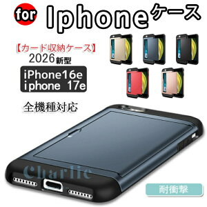 �y2026�N �V�^ iPhone 17e �z16e iPhone se4 �P�[�X�J�[�h���[�P�[�X �X�}�z�ی�J�o�[ �J�[�h ���[ �X�}�z �P�[�X iPhone16 �P�[�X iPhone17 �P�[�X �J�[�h���[�P�[�X �X�}�z�ی�J�o�[ �J�[�h ���[ �P�[