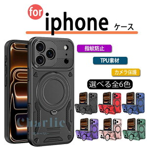 iPhone 17e �P�[�X 17Air 17 �t����ʂƃJ�������m���ɕی� 16e 16Pro 15Pro �X�^���h�@�\17 16 15 14 13Pro 16 15 14 plus �P�[�X �J�o�[ magsafe�[�d�Ή� �X�^���h�@�\ �J�����ی� �ϏՌ� iPhone �A�C�t�H��16 �ی�