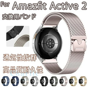 Amazfit Active 2 ���� �o���h �A�}�Y�t�B�b�g �A�N�e�B�u 2 ���� �o���h �E�F�A���u���[���E�X�}�[�g�E�H�b�` �I�V������ �����X�e�����X �r���v�x���g �ւ��x���g ���C�z�� ���߉\ �ȒP���� 