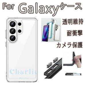 Galaxy S26 �P�[�X �J�o�[ �J�����ی� Galaxy S26plus �P�[�X Galaxy S26Ultra �P�[�X Galaxy S25 S24 S23 S22 �P�[�X �J�o�[ �J�����ی� �ϏՌ� �N���A S26 �����ێ� �X�}�[�g�t�H���P�[�X Galaxy �M�����N�V�[ S26 