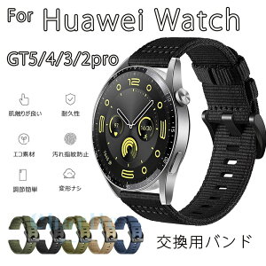 Huawei watch 5 46mm �o���h Huawei watch GT5 �x���g �ʋC �y�� ���߉\ Huawei watch GT 4 3 2Pro �����o���h �i�C���� �L?�� �ҍ��� Huawei watch �t�@�[�E�F�C�E�H�b�` GT5 �����x���g ���F ���􂢉\ �J���t�� 