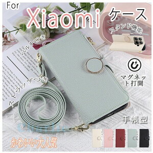 Xiaomi 15T Xiaomi 15T Pro POCO F7UItra pocoF7Pro POCO X7 �P�[�X �J�o�[ �蒠�^ �V�����_�[�X�g���b�v�� �J�[�h���[ �X�^���h�@�\ Xiaomi15T Pro �蒠�P�[�X �S�ʕی� 15Tpro �ی�P�[�X �V���I�~15T�v�� �ی�J