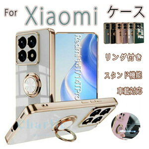 Xiaomi 15T Pro �P�[�X Xiaomi 15 Ultra xiaomi 14t pro �P�[�X �X�^���h�@�\ �ԍڑΉ� �V���I�~ ���b�h�~�[ �J�o�[ Xiaomi 15T Pro �ی�J�o�[ �����O�t360°��] xiaomi 15t �P�[�X Redmi note 14 pro 5g xiaomi 15t pro �X�}