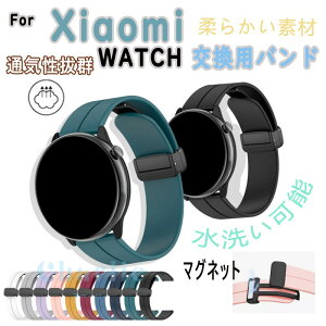 �V���I�~ Xiaomi Watch S4 �o���h �x���g ���C�z�� �ʋC�� �y�� �����\ Xiaomi Watch S4 �����o���h �܂肽���݃o�b�N�� �I�V������ �V���R���f�� �����p�x���g �ւ��x���g �}���`�J���[ �ȒP���� 