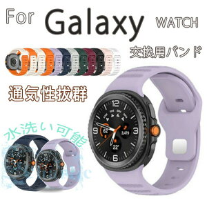 Galaxy Watch 8 �o���h �x���g �ʋC�� ���߉\ �y�� Galaxy Watch 8 �����o���h �V���R�� �_�炩�� Galaxy Watch 8 �����o���h Galaxy Watch 8 �����x���g �X�|�[�c �M�����N�V�[ �E�I�b�` 8 �ւ��x���h ������