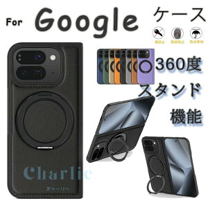 Google Pixel 10 9 Pro Fold �P�[�X �J�o�[ Magsafe�Ή� �����O�t�� �X�^���h Google Pixel 10 Pro Fold �ی�J�o�[ ���C�����X�[�d �O�[�O���s�N�Z�� 10 �v�� �t�H�[���h �ی�P�[�X Google Pixel 10 Pro Fold �X�}�z