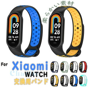 Xiaomi Smart Band 10 9 8 �o���h �x���g �ʋC�� ���߉\ �y�� �ϋv�� xiaomi Smart Band 10 9 8 �ւ��x���g �����A�����M�[�ɑΉ� �V���R�� �_�炩�� �����o���h xiaomi �V���I�~ �X�}�[�g�o���h 10/9/8 ����