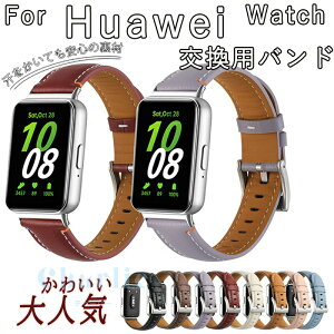 Huawei watch Fit 4 4Pro 3 �o���h �x���g �{�v�� �ʋC ���߉\ ���� Huawei watch Fit 4 �����o���h �t�@�[�E�F�C �E�H�b�` Fit 3 �ւ��x���h Huawei watch Fit 4Pro �����p�x���g �r���v�o���h �_�炩�� �j �� �\