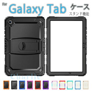 Galaxy Tab A11+ A11 A9 A9+ A8 A7 A7 Lite �P�[�X �J�o�[ �V�����_�[�X�g���b�v �X�^���h�@�\ �����h�~ �����O�� Galaxy Tab A11+ �ی�P�[�X ������� �M�����N�V�[ �^�uA11+ galaxy tab A9+ �ی�J�o�[