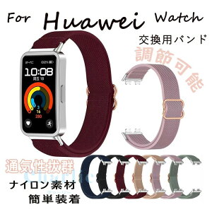 HUAWEI Band 11 �����o���h �t�@�[�E�F�[ �o���h11 ���v�o���h HUAWEI Band 11 Pro �����o���h �i�C����HUAWEI Band 11 �x���g�ւ��o���h Huawei Band 10 9 8 �ւ� �x���g �X�|�[�c �ʋ� �ʊw ���킢�� �I�V�����^