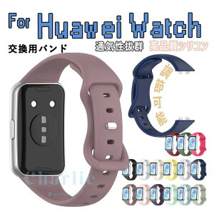HUAWEI Band 11 �o���h HUAWEI Band 11 Pro �����o���h HUAWEI Band 11 �����p�o���h �x���g �ʋC�� ���߉\ �y�� �ϋv�� HUAWEI Band 11 Pro �o���h �ւ��x���g �V���R�� �_�炩�� �X�|�[�c �����p�o���h �X�}�[