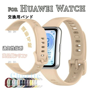 Huawei Band 11 �o���h �x���g Huawei Band 11 �����o���h �ʋC�� ���߉\ �y�� �ϋv�� Huawei Band 11 pro �����o���h �ւ��x���g �V���R�� �_�炩�� �X�|�[�c �����p�o���h �t�@�[�E�F�C Huawei Band 11 pro �x
