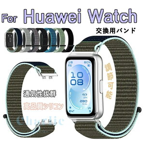 huawei band �����x���g �o���h �ʋC �y�� ���߉\ huawei band 11 �x���g �}�W�[�N�e�[�v �i�C���� �L�k�� �ҍ��� huawei band 11 Pro �����o���h huawei band 11 �t�@�[�E�F�C�E�H�b�` 11 PRO �����x���g �ւ�
