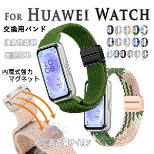 huawei band 11 �o���h �ʋC �y�� ���߉\ huawei band 11 pro �����o���h �}�O�l�b�g ���z�^�C�v �i�C���� �L�k�� �ҍ��� huawei �o���h 11 �����o���h �t�@�[�E�F�C�x���g �e�͐� �J���t�� �X�}�[�g�E