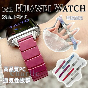 Huawei band 11 �x���g �y�� �ʋC �ϋv�� �����p�x���g Huawei band 11 �o���h �ւ��x���g Huawei band 11 �����o���h Huawei band 11 pro �����x���g PC�� ���i�� �h�[�p�~���J���[ Huawei band 11 pro �����o���h �j 