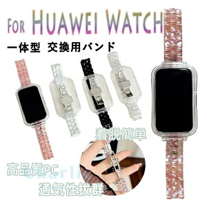 HUAWEI Band 11 �o���h �x���g ��̌^ HUAWEI Band 11 �����x���g �ʋC�� ���߉\ HUAWEI Band 11 pro �����o���h PC �N���A �t���I���G���X�g�}�[�X�g���b�v �����o���h HUAWEI Band 11 pro �����x���g �����ێ�