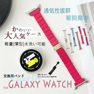 Galaxy Watch 8 �o���h ���􂢉\ �y�ʂŒʋC���ɗD�� Galaxy Watch 8 �x���g ���v�o���h ���߉\ �����H��� Galaxy Watch 8 �����x���g PC ���􂢉\ Galaxy Watch 8 �����o���h �y�ʂŒʋC���ɗD�� ��