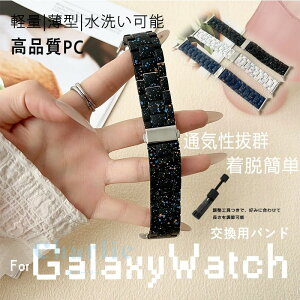 Galaxy Watch 8 ���v�o���h �ʋC���U�Q �ȒP���� Galaxy Watch 8 �x���g ���߉\ �_�炩���D�����f�� Galaxy Watch 8 �����x���g PC ���􂢉\ Galaxy Watch 8 �����o���h �����H��� �y�� ���� �y�ʂŒ�