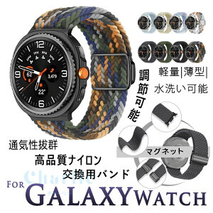 Galaxy Watch 8 �o���h �ҍ��� �ʗp �y�� �}�O�l�b�g Galaxy Watch 8 classic �x���g 40mm 44mm 46mm �ʋC�� �L�k�� galaxy �E�H�b�` 8 �x���g ���i���i�C�����f�� �����X�|�[�c ���߉\ �����Y ���f�B�[�X Galax
