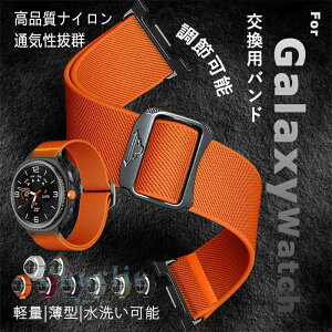 Galaxy Watch 8 �o���h �����o���h �ҍ��� �y�� Galaxy Watch 8 classic �x���g 40mm 44mm 46mm �ʗp �ʋC�� �L�k�� Galaxy watch8 �����x���g ���߉\ galaxy �E�H�b�` 8 �x���g ���i���i�C�����f�� Galaxy watch8 classi