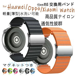18MM�ʗp HUAWEI WATCH GT5 HUAWEI WATCH 5 HUAWEI WATCH GT5 PRO HUAWEI WATCH GT4 OPPO X2 MINI XIAOMI WATCH S4 �Ή� �o���h �����o���h �����x���g �ʋC �y�� ���߉\ �}�O�l�b�g�� ���z�^�C�v �i�C���� �ҍ��� �r���v