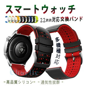 22mm�Ή� 22mm�ʗp HUAWEI Watch GT Runner 22mm Watch GT3 SE 22MM Watch GT4 22mm �Ή� �x���h �ϋv�� �y�� �ʋC�� GARMIN Fenix6 22mm Fenix7 22mm 265 22mm Fenix5 Plus 22mm Fenix 22mm Fenix8 22mm �Ή� �����x���g ���i�� �V���R�� ��