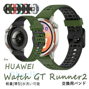 HUAWEI WATCH GT RUNNER2 �x���h �o���h �ϋv�� 22MM �ʗp �o���h �y�� �ʋC�� 22MM �Ή� ���v�o���h �ȒP���� ���� �t�@�[�E�F�C �����o���h �����x���g �r���v�x���g �_�炩���V���R�� ����������