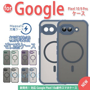 Google Pixel 10A �P�[�X �j�����p �w��h�~ �y�ʁ����` Magsafe�Ή� Pixel 10 Pro �P�[�X �y�ʁ����` Magsafe�Ή� Pixel 10 �P�[�X �j�����p �ϏՌ� Pixel 9A �P�[�X Pixel 9 Pro XL �P�[�X Pixel 9 Pro �P�[�X Pixel 9 �P