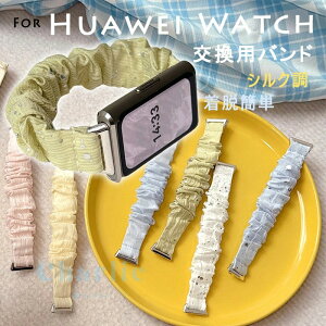 Huawei Watch 11 �x���h �e�͐� �y�� Huawei Watch 11 pro �r���v�o���h �o���h �z Huawei Watch 11 Pro �����x���g �Y�� �V���[�Y Huawei Watch 11 �x���g ����� �֗� Huawei Band 11 Pro �����x���g �t�@�[�E�F�C �E