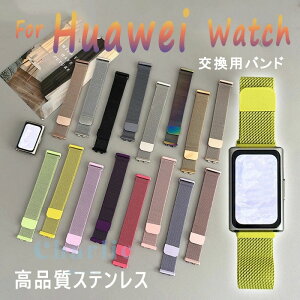 Huawei band 11 �����o���h �}�O�l�b�g ���i���X�e�����X ���ɗD���������� �ʋC�� Huawei band 11Pro �����x���g �t�@�[�E�F�C �ȒP���� �ϋv�� �j�����p Huawei band 11Pro �o���h ���͎��� Huawei band 11 �x