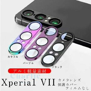 SONY �G�N�X�y���A Xperia1 vii �����Y�J�o�[ �y�� �ϏՌ� ���h�~ �J�����J�o�[ Xperia 1 vii �J���� �����Y�ی�J�o�[ SO-51F SOG15 XQ-FS44 �S�ʕی� �G�N�X�y���A1vii �����Y�J�o�[ �A���~ �y�� �t�B����
