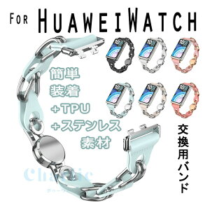 HUAWEI Band 11 �����p�o���h �����o���h �t�@�[�E�F�C HUAWEI Band 11 Pro �x���g HUAWEI �o���h �t�@�[�E�F�C �x���g �����x���g HUAWEI Band 11 �x���g �t�@�[�E�F�C �ȒP���� �g�тɕ֗� ���p �l�C HUAWEI Ba