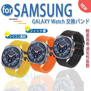 Samsung Galaxy Watch 8 �o���h �ϋv�� �y�� �����p �ȒP���� �V���R�� Galaxy Watch 8 Classic �����o���h ���ɗD���� ���ɋ��� �ւ��o���h �ϋv�� �x���g 40mm/44mm/46mm �o���h �����o���h �����x���g