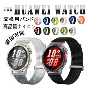 HUAWEI WATCH GT Runner 2 �o���h 22MM�Ή� �t�B�b�g�����Q �i�C���� �O���f�[�V���� �t�@�[�E�F�C �E�H�b�` GT2 42MM �o���h 20MM�Ή� �y�� �ʋC�� ���� ����ɂ��� HUAWEI WATCH GT6 41MM �����x���g 18MM�Ή� 