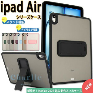 iPad Air M4 �P�[�X 11�C���` 13�C���` �X�^���h�@�\ �J�����ی� �w��h�~ �X�^���h �����J�b�g �P�[�X M3 M2 iPad air ��7���� ��6���� iPad air �P�[�X �X�^���h iPad air 2026 �P�[�X iPad air 2025 �P�[�X iPad a