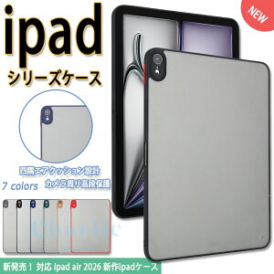 iPad Air M4 �P�[�X 11�C���` 13�C���` �J�����ی� �w��h�~ �����J�b�g �P�[�X M3 M2 iPad air ��7���� ��6���� iPad air �P�[�X �X�^���h iPad air 2026 �P�[�X iPad air 2025 �P�[�X iPad air 2024 �P�[�X 11�C���` 13
