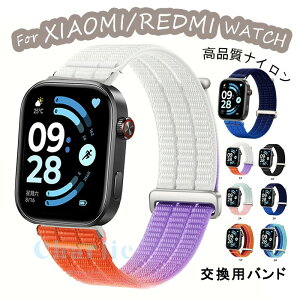 XIAOMI WATCH 8 PRO �o���h �t�B�b�g�����Q �i�C���� XIAOMI WATCH 9 PRO �x���g �O���f�[�V���� �V���I�~ �o���h �y�� �ʋC�� ���� ����ɂ��� REDMI WATCH 4 �����x���g �_�炩�� �ʃt�@�X�i�[ REDMI WATCH 5 