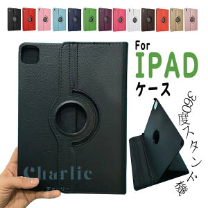 IPAD AIR 11�C���` M4 �P�[�X IPAD AIR �P�[�X 11�C���` M4 360�x��]�P�[�X �J�o�[ M4 M3 M2 11�C���` iPad Air6 iPad �P�[�X ��10���� 10.9 iPad Air5 �P�[�X ��9���� 10.2 iPad ��8���� iPad �P�[�X 9.7�C���` iPad ��6��