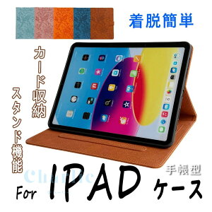 Apple iPad Air 11�C���` M4 �`�b�v �P�[�X �J�o�[ PU �^�u���b�g�P�[�X iPad Air 11inch M4 �P�[�X ������� CASE �X�^���h�@�\ ���p iPad pro 11�C���` M4 �P�[�X �p�x���� �ϏՌ� iPad Air 11�C���` M2 M3 �P�[�X 