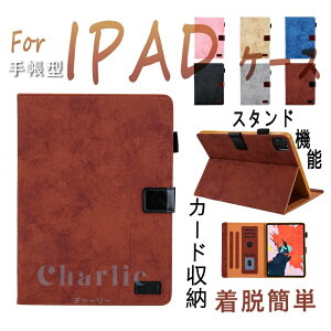 Apple iPad Air 11inch M4 �P�[�X �`�b�v �P�[�X �J�o�[ �X�^���h�@�\ PU �^�u���b�g�P�[�X ������� CASE ���p iPad pro 11�C���` M4 �P�[�X �p�x���� �ϏՌ� iPad Air 11�C���` M2 M3 �P�[�X �����h�~ �^���� 