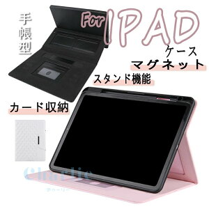iPad Air 11�C���` M4 �P�[�X ���K�Ȏ�G�� �֗��Ȏ莝���o���h iPad Air 11�C���` M3 M2 �P�[�X �L���e�B���O �蒠�^ iPad Pro 11�C���` 2018 2020 2021 2022 2024 2025 �P�[�X �^�u���b�g iPad 10.2�C���` 2019 �P�[