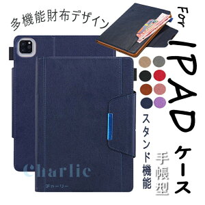 Apple iPad Air 11�C���` M4 �`�b�v �P�[�X �J�o�[ �p�x���� �ϏՌ� iPad Air 11inch M4 �P�[�X ������� CASE �X�^���h�@�\ ���p iPad pro 11�C���` M4 �P�[�X PU �^�u���b�g�P�[�X iPad Air 11�C���` M2 M3 �P�[�X 