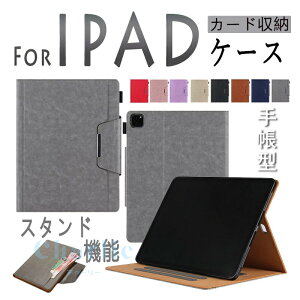 Apple iPad Air 11�C���` M4 �`�b�v �P�[�X �J�o�[ PU iPad Air 11inch M2 M3 �P�[�X ������� CASE �X�^���h�@�\ ���p iPad pro 11�C���` 2018 2020 2021 2022 2024 2025 �P�[�X �^�u���b�g�P�[�X �p�x���� iPad pro 9.7�C��