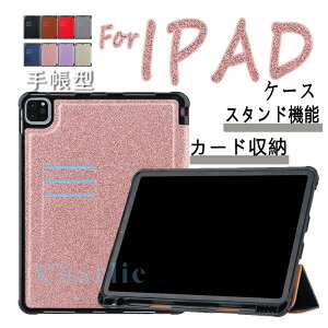 Apple iPad Air 11�C���` M4 �`�b�v �P�[�X �J�o�[ PU ���p iPad Air 10.5inch 2019 �P�[�X ������� CASE �X�^���h�@�\ iPad pro 11�C���` 2018 2020 2021 2022 �P�[�X �^�u���b�g�P�[�X �p�x���� iPad pro 9.7�C���` 10.5
